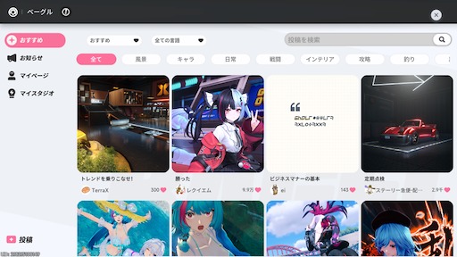 画像ギャラリー No.033のサムネイル画像 / ［インタビュー］都市型オープンワールド「NTE」のマネタイズは「愛ゆえの課金」，手ごたえはすり抜けなしのガチャ。Hotta Studioの代表兼プロデューサーに話を聞いた