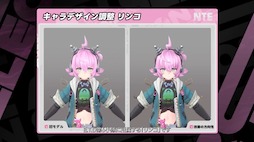 画像ギャラリー No.052のサムネイル画像 / ［インタビュー］都市型オープンワールド「NTE」のマネタイズは「愛ゆえの課金」，手ごたえはすり抜けなしのガチャ。Hotta Studioの代表兼プロデューサーに話を聞いた