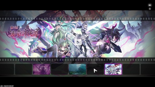 画像ギャラリー No.058のサムネイル画像 / ［インタビュー］都市型オープンワールド「NTE」のマネタイズは「愛ゆえの課金」，手ごたえはすり抜けなしのガチャ。Hotta Studioの代表兼プロデューサーに話を聞いた