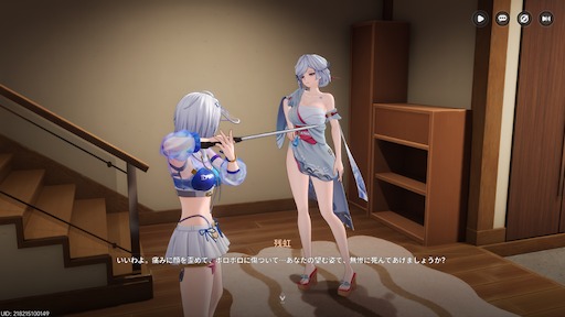 画像ギャラリー No.075のサムネイル画像 / 「NTE」に夏がやってきた！　Ver.1.3「霧月夜に星還りて」で「残虹」実装。水着もビーチバレーもアウトドアも，霧の巣での最終決戦も。1つのアプデにてんこ盛り【PR】