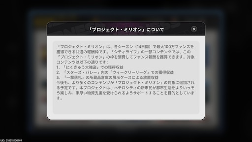 画像ギャラリー No.084のサムネイル画像 / 「NTE」に夏がやってきた！　Ver.1.3「霧月夜に星還りて」で「残虹」実装。水着もビーチバレーもアウトドアも，霧の巣での最終決戦も。1つのアプデにてんこ盛り【PR】