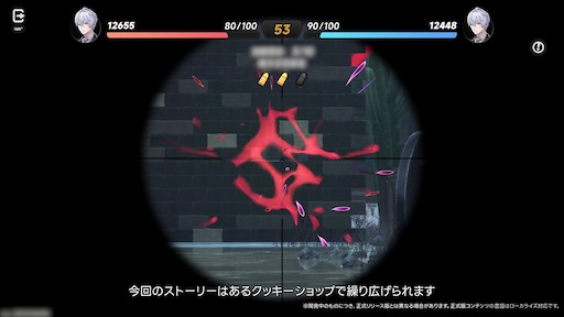 画像ギャラリー No.049のサムネイル画像 / 「NTE」Ver.1.4「名もなき祈歌」は9月30日スタート。前半で「クロバネ」後半で「明音凛」を実装。バンド番外編ストーリーの続編も追加へ