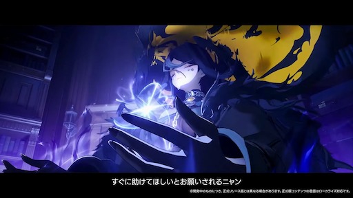 画像ギャラリー No.055のサムネイル画像 / 「NTE」Ver.1.4「名もなき祈歌」は9月30日スタート。前半で「クロバネ」後半で「明音凛」を実装。バンド番外編ストーリーの続編も追加へ