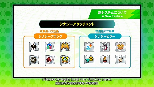 画像ギャラリー No.001のサムネイル画像 / 「イナズマイレブン 英雄たちのヴィクトリーロード」，6月11日実施の次期大型アプデ情報を公開。新システムや大会システムの詳細が明らかに