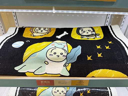 画像ギャラリー No.029のサムネイル画像 / 恐竜とアリスなちいかわたちがやってきた！ 「ちいかわぽけっと」公式グッズ第3弾が本日発売。池袋のPOP UP STOREをひと足先に見てきたゾーイ