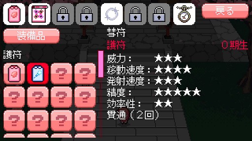 画像ギャラリー No.009のサムネイル画像 / ホロライブの弾幕STG「エリート陰陽師みこ」，秘密結社holoXが登場する大型アップデートを実施。ラプラス・ダークネスさんら5名がボスとして参戦