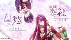 画像ギャラリー No.009のサムネイル画像 / 「オランピアソワレ Catharsis」,天女島に流れ着いた白髪の男性「ナタナエル」(CV:細谷佳正)の姿が確認できるムービーを公開