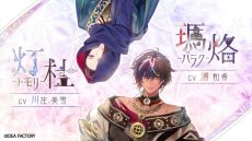 画像ギャラリー No.010のサムネイル画像 / 「オランピアソワレ Catharsis」,天女島に流れ着いた白髪の男性「ナタナエル」(CV:細谷佳正)の姿が確認できるムービーを公開