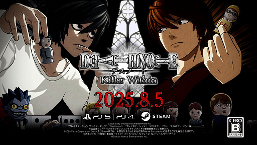 画像ギャラリー No.001のサムネイル画像 / 【今週のモチベ】シリーズ最新作「マフィア:オリジン」や「DEATH NOTE Killer Within」が発売される 2025年8月4日〜8月10日