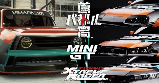 画像ギャラリー No.001のサムネイル画像 / 「首都高バトル」，MINI GT仕様の3車種がライバルとして参戦するコラボDLCを無料配信。新車種「サニトラ（GB121）」も仲間入り