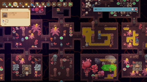 画像ギャラリー No.006のサムネイル画像 / ゲーム開発シム×RPG制作ツール「Let's Build a Dungeon」,2027年2月11日に早期アクセスを開始。3つのモードとTwitch連携を収録