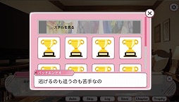 画像ギャラリー No.005のサムネイル画像 / 開発者もデートの対象!? PC向けビジュアルノベル「Gamer Stories 〜実在する女性ゲーマーとデートしてみた〜」Steamで配信開始