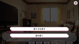 画像ギャラリー No.007のサムネイル画像 / 開発者もデートの対象!? PC向けビジュアルノベル「Gamer Stories 〜実在する女性ゲーマーとデートしてみた〜」Steamで配信開始