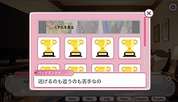 Gamer Stories 〜実在する女性ゲーマーとデートしてみた〜