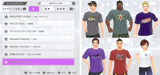 画像ギャラリー No.005のサムネイル画像 / 「Fit Boxing 3」×「あんさんぶるスターズ！！」コラボ記念Xキャンペーンの詳細を公開。「舞闘会」のメンバーがSNS限定インストラクターに