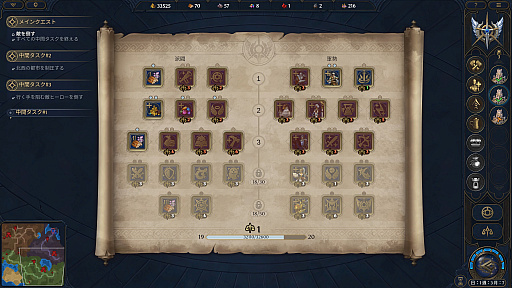 画像ギャラリー No.009のサムネイル画像 / ［プレイレポ］クラシカルな「Heroes of Might and Magic」が返ってきた。早期アクセスが間近に迫る「Olden Era」の手触りやいかに