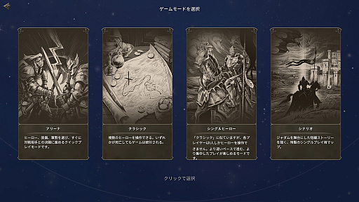 画像ギャラリー No.010のサムネイル画像 / ［プレイレポ］クラシカルな「Heroes of Might and Magic」が返ってきた。早期アクセスが間近に迫る「Olden Era」の手触りやいかに