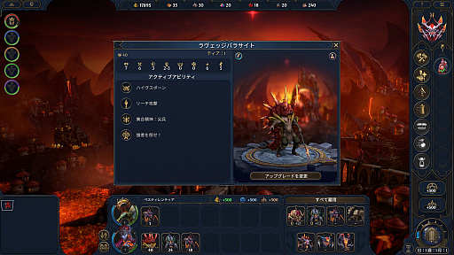 画像ギャラリー No.014のサムネイル画像 / ［プレイレポ］クラシカルな「Heroes of Might and Magic」が返ってきた。早期アクセスが間近に迫る「Olden Era」の手触りやいかに