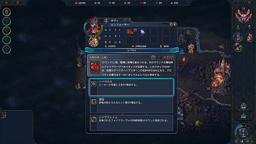 画像ギャラリー No.016のサムネイル画像 / ［プレイレポ］クラシカルな「Heroes of Might and Magic」が返ってきた。早期アクセスが間近に迫る「Olden Era」の手触りやいかに