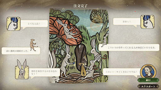 画像ギャラリー No.007のサムネイル画像 / 中世写本をドラッグ＆ドロップで描く創作シム「Scriptorium: Master of Manuscripts」（ほぼ日 インディーPick Up！）