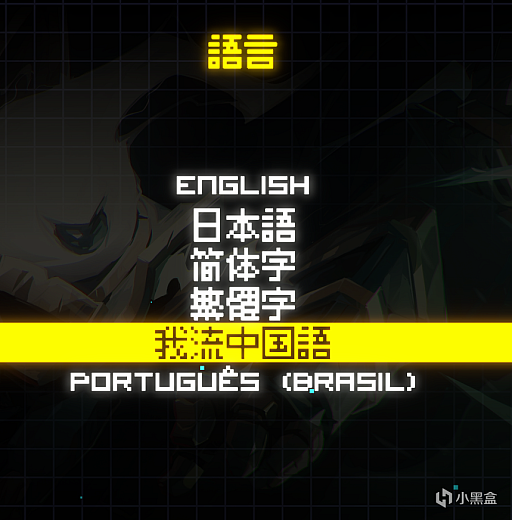 画像ギャラリー No.008のサムネイル画像 / 人類滅亡後の世界を舞台にしたアクションローグライク「Corebreaker：核元突破！」，2026年5月9日に早期アクセス開始