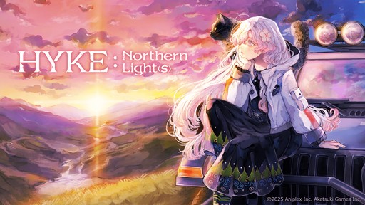 画像ギャラリー No.001のサムネイル画像 / 「HYKE:Northern Light(s)」の無償アップデート“A Witch's chill time”が4月30日に配信。温泉地を舞台にした新たな物語を追加