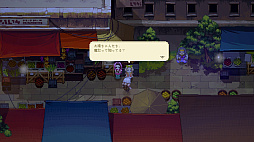 画像ギャラリー No.007のサムネイル画像 / 「HYKE:Northern Light(s)」の無償アップデート“A Witch's chill time”が4月30日に配信。温泉地を舞台にした新たな物語を追加