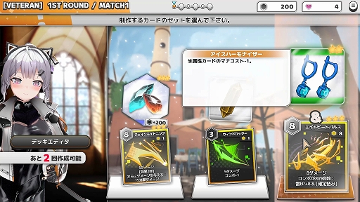 画像ギャラリー No.001のサムネイル画像 / タイミング良く敵の攻撃を弾き，魔法カードで反撃。「Witch the Showdown」，早期アクセス版を11月19日に配信決定