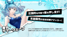 画像ギャラリー No.005のサムネイル画像 / 「ペルソナ5: The Phantom X」，新★5キャラクター「海夕・サマーウェーブ」が登場