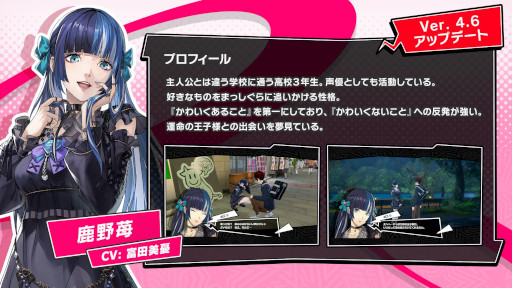 画像ギャラリー No.006のサムネイル画像 / 「ペルソナ5: The Phantom X」，新★5キャラクター「海夕・サマーウェーブ」が登場