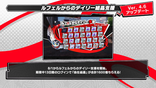 画像ギャラリー No.010のサムネイル画像 / 「ペルソナ5: The Phantom X」，新★5キャラクター「海夕・サマーウェーブ」が登場