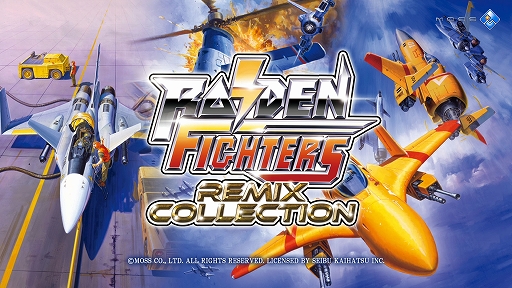 画像ギャラリー No.001のサムネイル画像 / 「RAIDEN FIGHTERS REMIX COLLECTION」，スムージング機能の追加や不具合修正を行うアップデートVer.1.2を配信