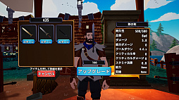 ハンターの物語 (A Hunter's Tale)