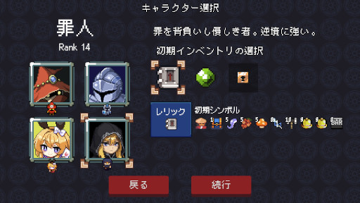 画像ギャラリー No.002のサムネイル画像 / デッキ構築型ローグライト「Slot & Dungeons」，Steamで正式リリース。新プレイアブルキャラクター「罪人」と新ダンジョン「宇宙」を追加