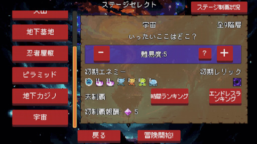 画像ギャラリー No.003のサムネイル画像 / デッキ構築型ローグライト「Slot & Dungeons」,Steamで正式リリース。新プレイアブルキャラクター「罪人」と新ダンジョン「宇宙」を追加