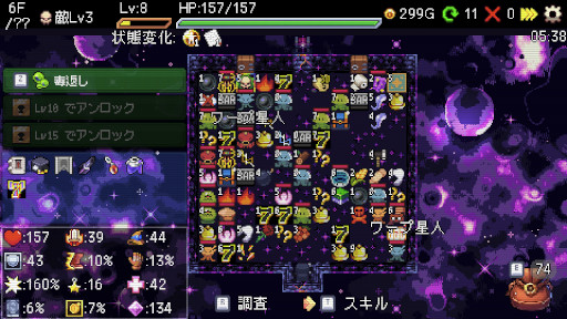 画像ギャラリー No.004のサムネイル画像 / デッキ構築型ローグライト「Slot & Dungeons」,Steamで正式リリース。新プレイアブルキャラクター「罪人」と新ダンジョン「宇宙」を追加