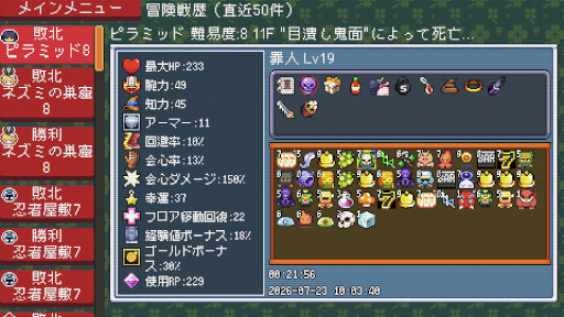 画像ギャラリー No.006のサムネイル画像 / デッキ構築型ローグライト「Slot & Dungeons」,Steamで正式リリース。新プレイアブルキャラクター「罪人」と新ダンジョン「宇宙」を追加
