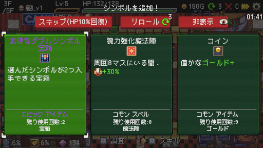 画像ギャラリー No.007のサムネイル画像 / デッキ構築型ローグライト「Slot & Dungeons」,Steamで正式リリース。新プレイアブルキャラクター「罪人」と新ダンジョン「宇宙」を追加