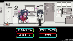 画像ギャラリー No.004のサムネイル画像 / ユーレイとなった少女が主人公のADV「でこれいと・でこれいしょん」，コンシューマ版を発売。愛する人を「あちら側」へ連れていこう