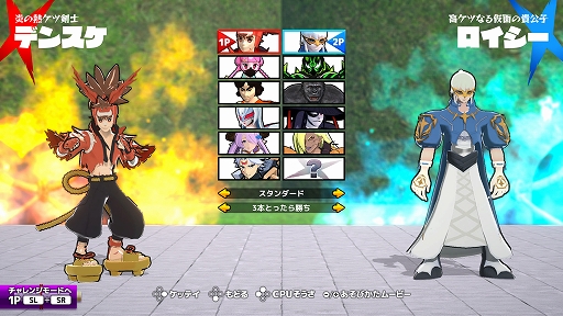 画像ギャラリー No.011のサムネイル画像 / 「ケツバトラー」,大型アップデート「シリーズ2」を配信。DLCキャラ「キデン」や新システム「シリアスゾーン」が登場