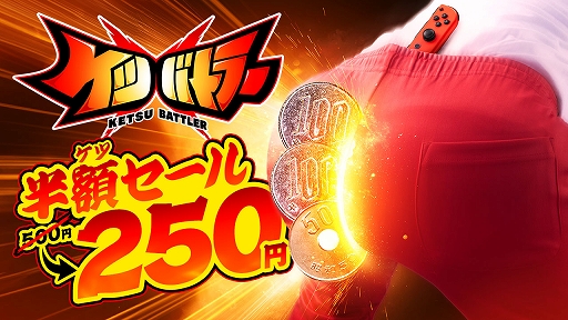 画像ギャラリー No.012のサムネイル画像 / 「ケツバトラー」,大型アップデート「シリーズ2」を配信。DLCキャラ「キデン」や新システム「シリアスゾーン」が登場