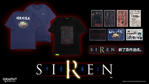 画像ギャラリー No.001のサムネイル画像 / 「SIREN」の“異界入り”に合わせて新作グッズが登場。「羽生蛇蕎麦」をデザインしたTシャツや「終了条件達成。」の刺繍ステッカーなどを展開
