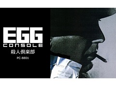 EGG󥽡 Ͷ PC-8801ס1024ۿ1986ǯ˥Сҥ륽եȤ꡼줿ϡɥܥɥɥ٥㡼