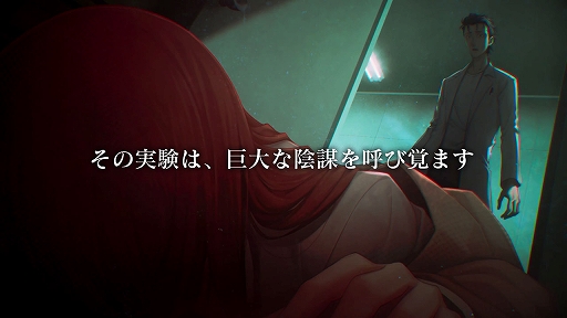 画像ギャラリー No.002のサムネイル画像 / 「STEINS;GATE RE:BOOT」本日発売。シナリオやグラフィックスを刷新し,新たな世界線やエンディングも追加
