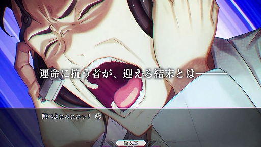 画像ギャラリー No.003のサムネイル画像 / 「STEINS;GATE RE:BOOT」本日発売。シナリオやグラフィックスを刷新し,新たな世界線やエンディングも追加