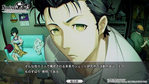 画像ギャラリー No.004のサムネイル画像 / 「STEINS;GATE RE:BOOT」本日発売。シナリオやグラフィックスを刷新し，新たな世界線やエンディングも追加