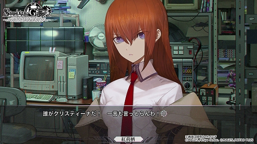 画像ギャラリー No.007のサムネイル画像 / 「STEINS;GATE RE:BOOT」本日発売。シナリオやグラフィックスを刷新し，新たな世界線やエンディングも追加