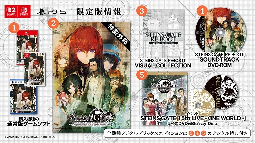 画像ギャラリー No.021のサムネイル画像 / 「STEINS;GATE RE:BOOT」本日発売。シナリオやグラフィックスを刷新し，新たな世界線やエンディングも追加