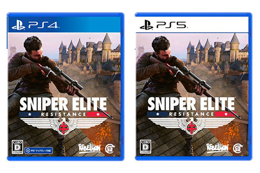 画像ギャラリー No.008のサムネイル画像 / ナチスの陰謀阻止に挑むTPS「Sniper Elite: Resistance」,PS5&PS4向け日本語版パッケージを本日発売