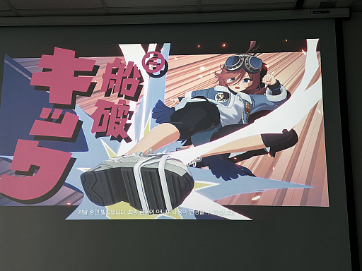 画像ギャラリー No.008のサムネイル画像 / ［インタビュー］ブルアカとは“成分”が違う美少女ゲーム「プロジェクトRX」とは何者なのか。開発を統べるキム・ヨンハ氏＆チャ・ミンソ氏ロングインタビュー